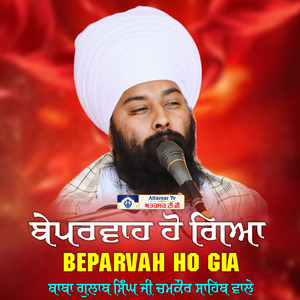 Beparvah Ho Gia