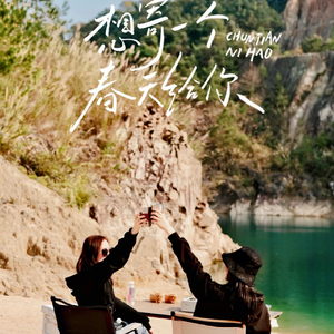 独居男子（歌友会）