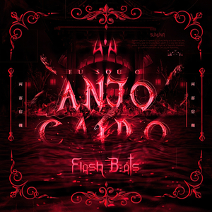 Eu Sou o Anjo Caído