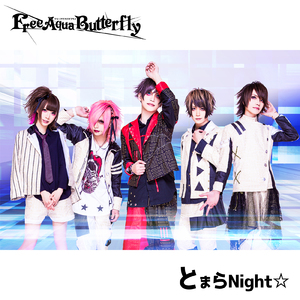 とまらNight☆