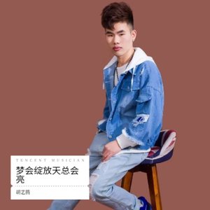 梦会绽放天总会亮（钢琴）