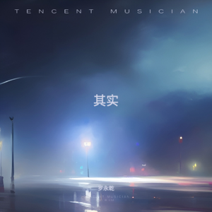 我们都在为明天做准备