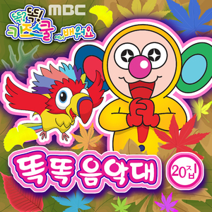 똑똑 구구단 1단