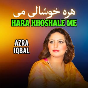 Hara Khoshale Me