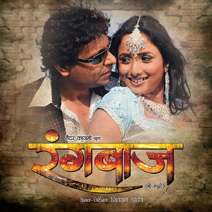 MOTKA PATARK SE KAAM NAHI CHALE