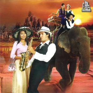 ជិះដំរីទៅរាំម៉ាឌីហ្សុន