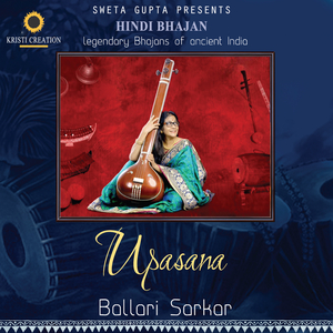 Ko Maata Ko Pita Hamare