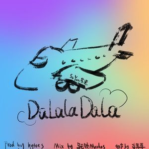 DaLalaDaLa（Prod.By kytoes)