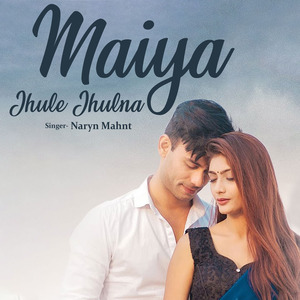 Maiya Jhule Jhulna