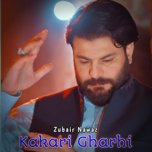 Kakari Gharhi