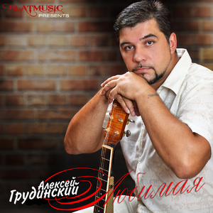 Я оставляю снова города