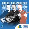 Christos Papadopoulos - Fila Me (Streaming Living Concert)