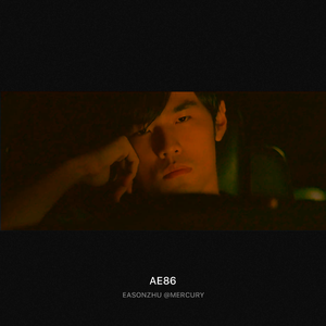 [FREE] "AE86" Boom Bap / Hip Hop Beat