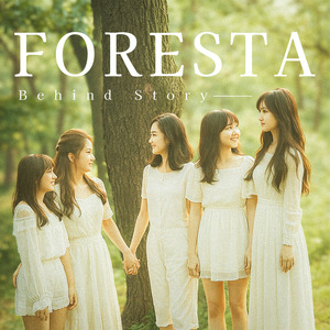 푸른, 푸른, 푸른