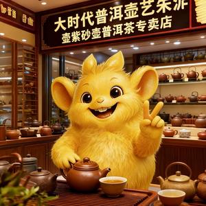 純真