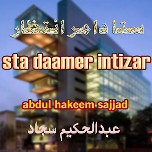 Sta Daamer Intizar