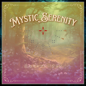 Ancient Oaks Whispers