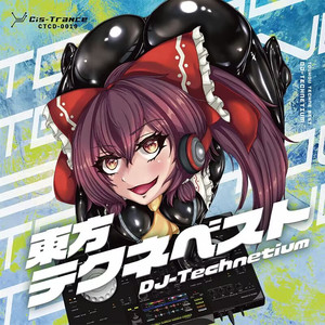 AISIA(プレインエイジア Makina Mix)