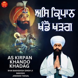 As Kirpan Khando Khadag