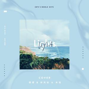 Lights（翻自 BTS）