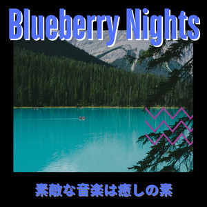 Echoes From the Depth