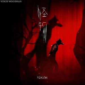 怪物-YOASOBI [交响管乐]