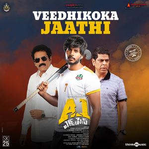 Veedhikoka Jaathi (From "A1 Express")