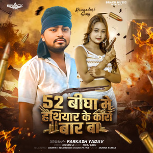 52 Bigha Me Hathiyar Ke Karo Baar Baa