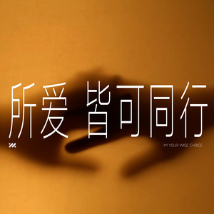 falling love