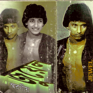 Ami Tomake Bhalobesechi