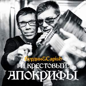 Кавалер