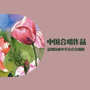 明天（2003年录音）