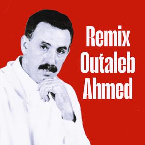RX AJAGH (feat. Ahmed Outaleb)