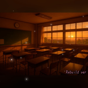 君との未来を (再構築)