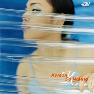 トゥルーロマンス