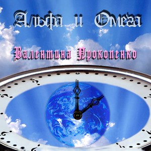 он грядет с облаками