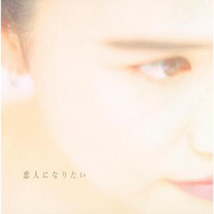 サヨナラグッバイ