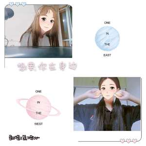 想要你在身边（超甜版）（翻自 音阙诗听）