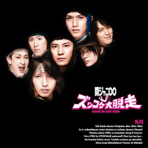 いつか、また...。 (ガチンコセッション)