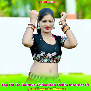 Toy Dil De Baithyo Chhori Jab Dekhi Intarnet Pe