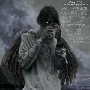 Лишённый кислорода (feat. 2:56aftersunrising)