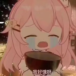 抽象的爱（prod.eddy）