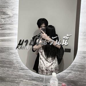 บาปในวันนี้ (feat. Tamja_ii, WinzenT, FIRSTONE, PAX!N, Kittygus, TEAMOST & We!ghT D)