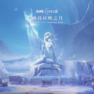 新月的摇篮曲（其一）：伴月同眠 Lullaby of the New Moon (I)Somnias