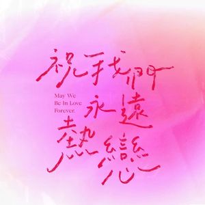 曲奇陷阱Cookie（兔子版）