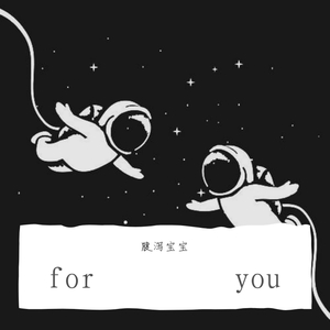 逃(prod by Red Killer)