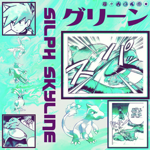 シャルメレオン