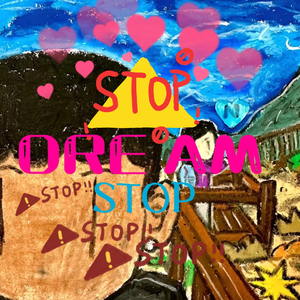 DreamStop（Prod.by Leadbon Beats）