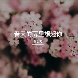 你就是我的全世界