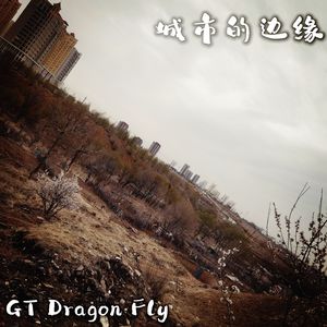 the sound of silence